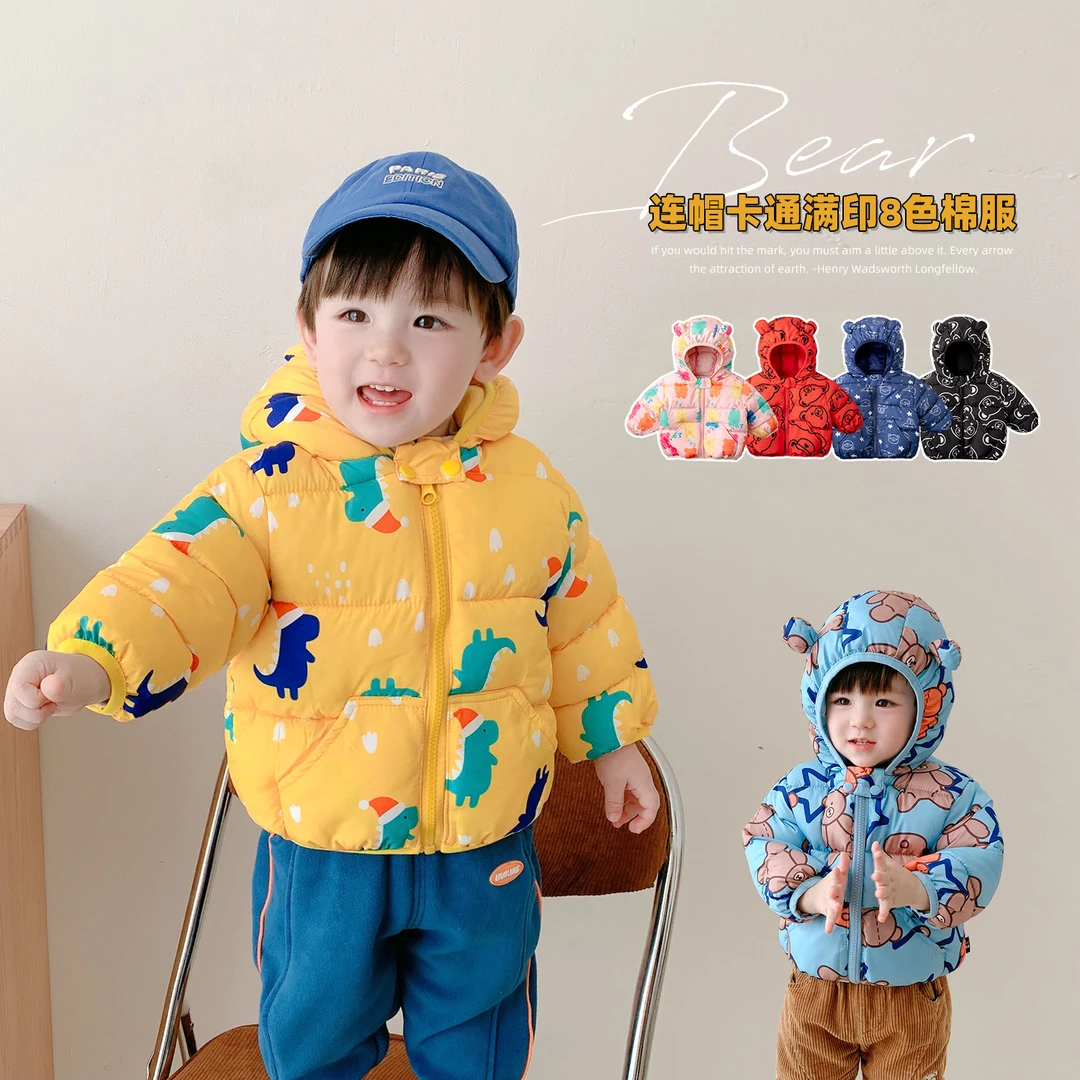 【现货】嘟嘟家宝宝秋冬连帽棉服保暖BSC581DMA061