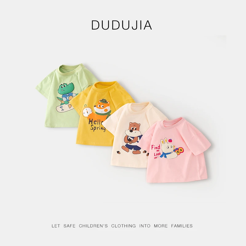 【现货】嘟嘟家儿童夏款卡通短袖T恤宝宝打底衫可爱A4BDT040