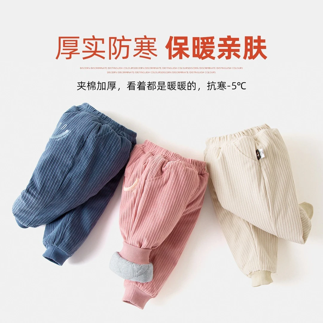 【现货】嘟嘟家宝宝冬季加厚棉裤儿童保暖裤子BSB171DCK562