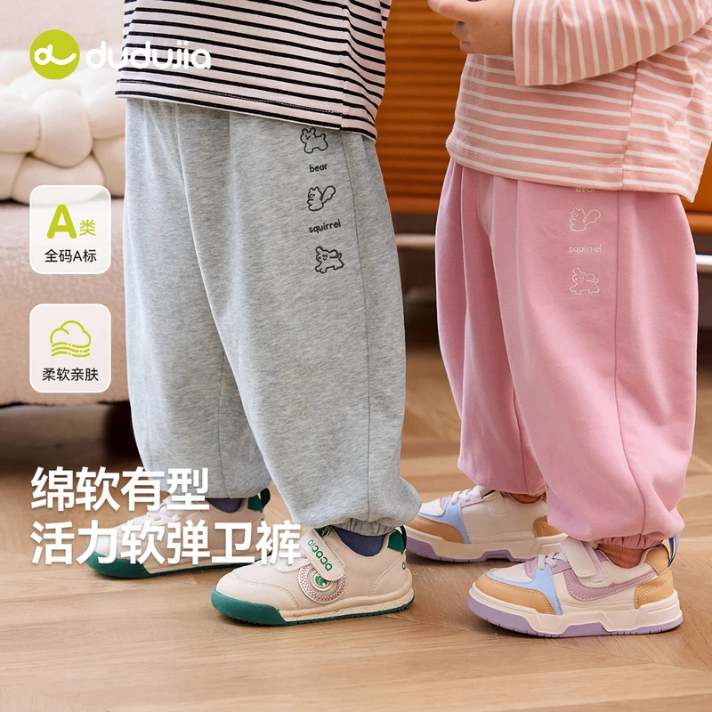 嘟嘟家儿童休闲运动裤春季宝宝卫裤春款D5AKZ289春季