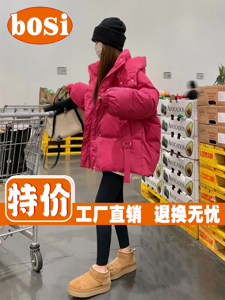 bosi羽绒服新款爆款火龙果色短款羽绒冬季年韩版高级感小个子加厚