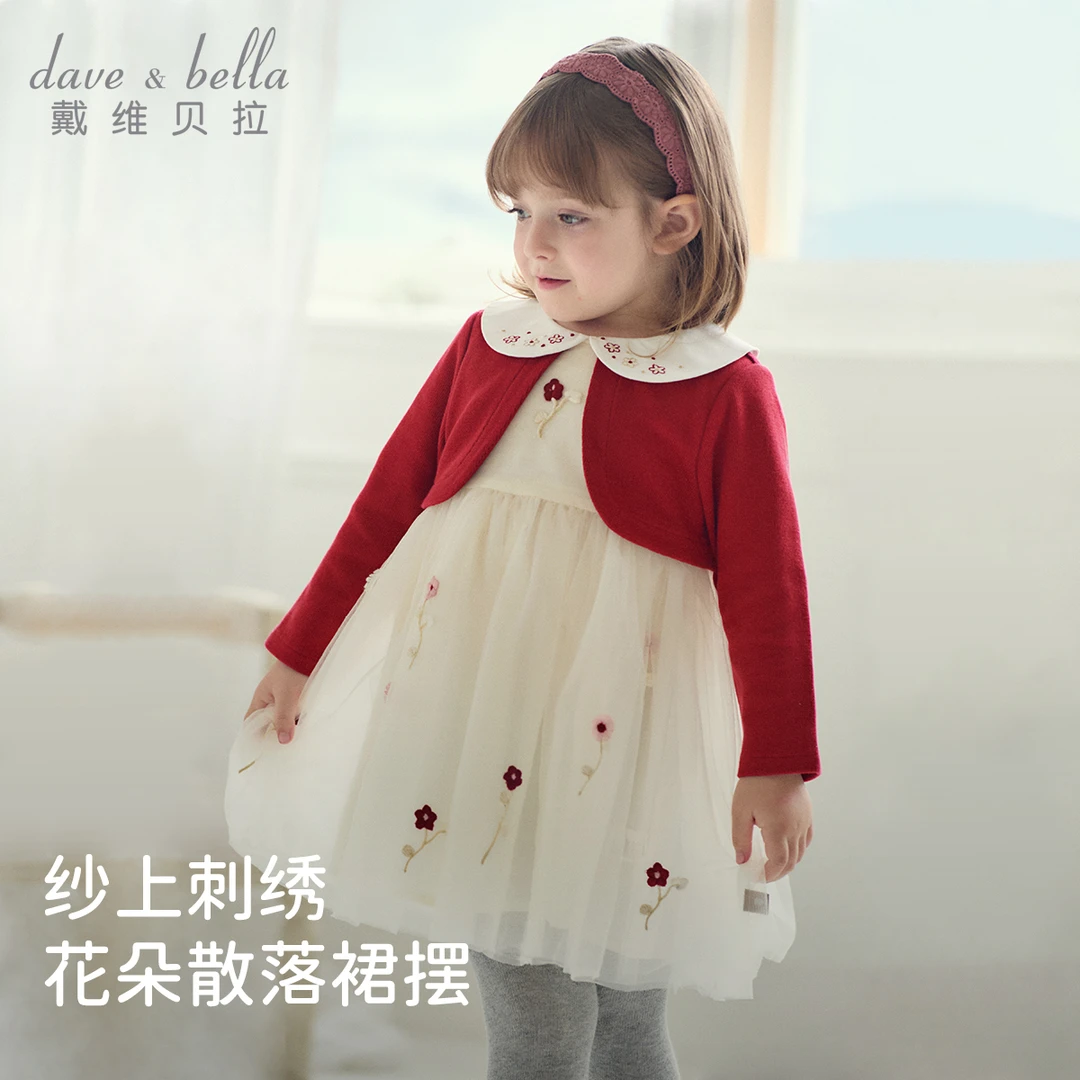 戴维贝拉秋连衣裙女宝宝网纱公主裙儿童洋气假两件裙子DB3241577