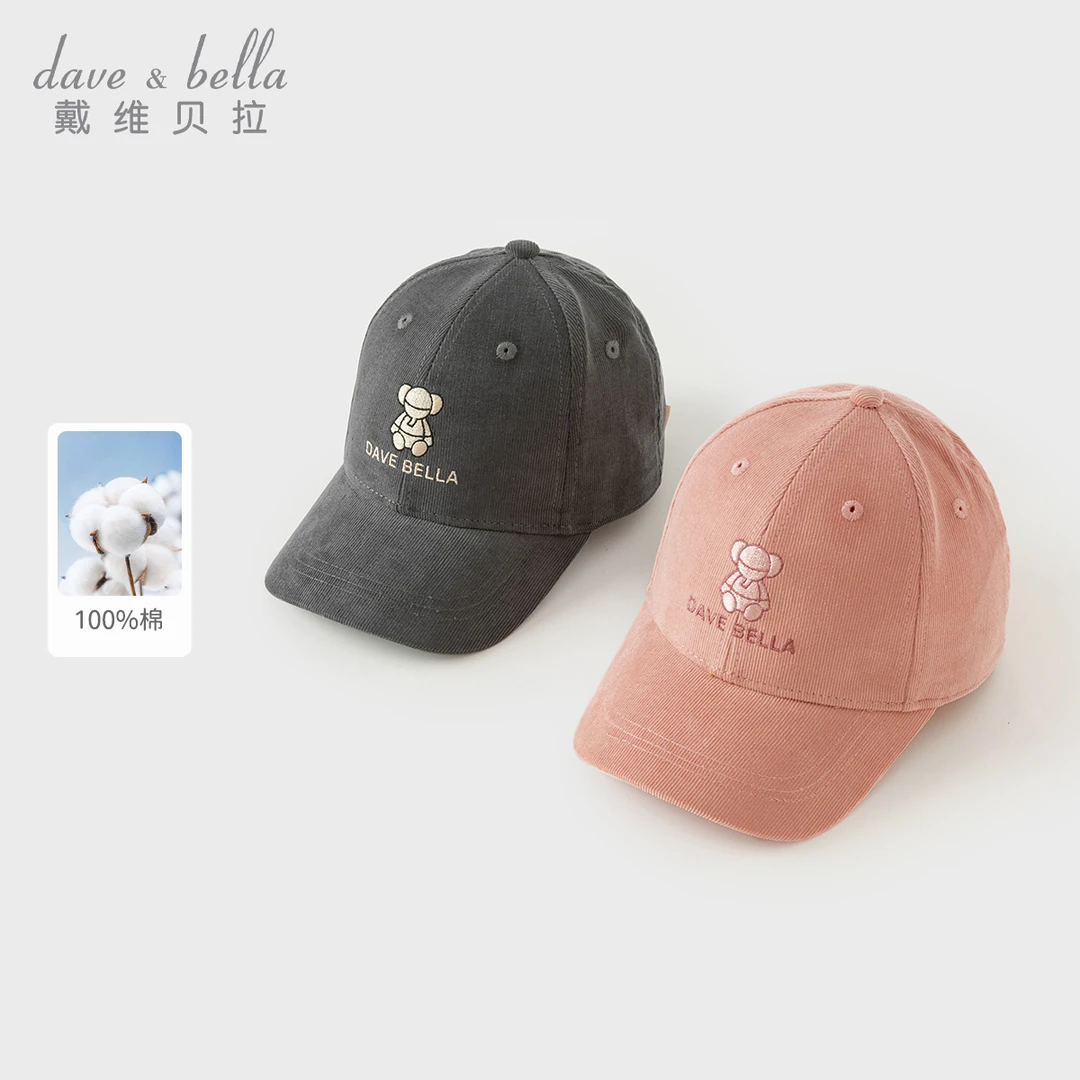 戴维贝拉儿童纯棉帽子运动棒球帽男女宝秋季鸭舌帽童帽DB3241919