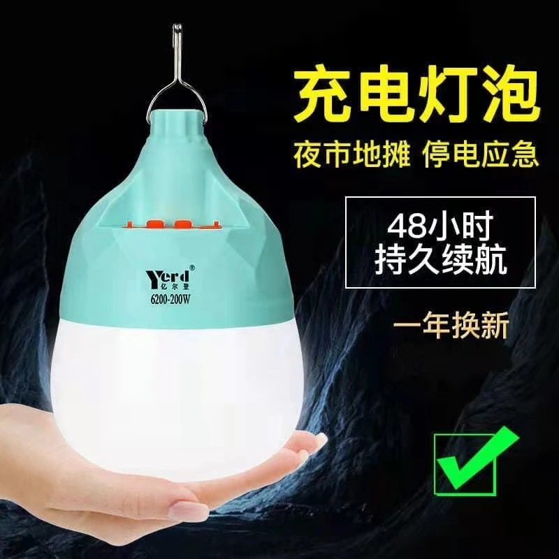 亿尔登吸附充电式夜市灯超亮应急露营帐篷便携室外户外地摊照明