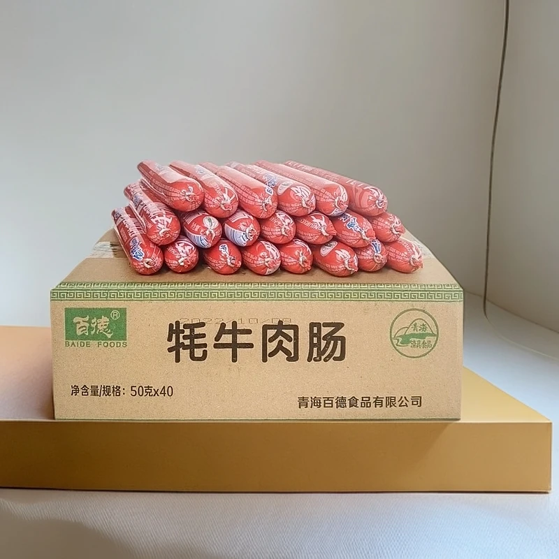 BAIDE/百德牦牛肉肠