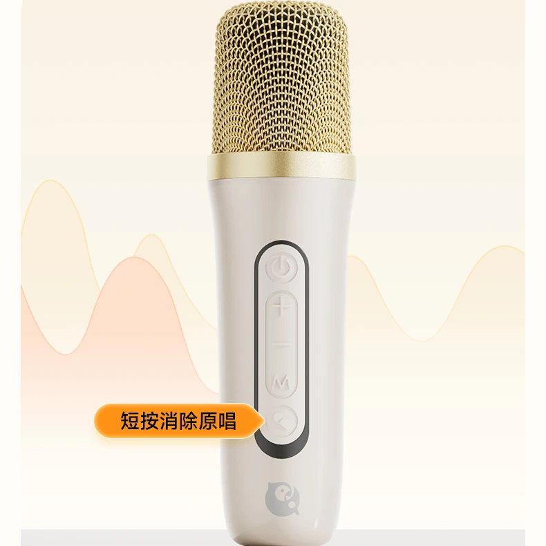 高配动圈智能咪芯麦克风