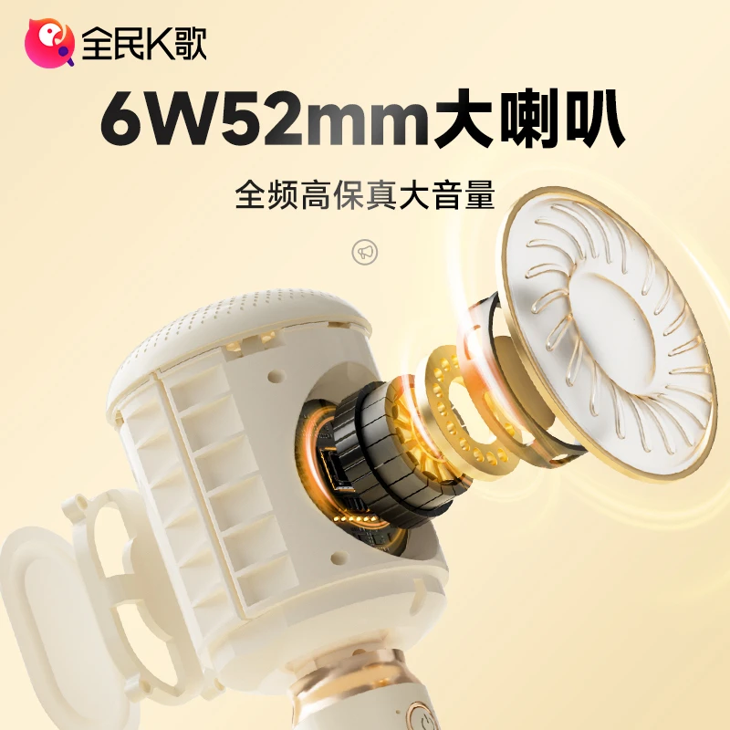 全民K歌M5麦克风话筒音响一体式K歌宝（彩色智能麦套）