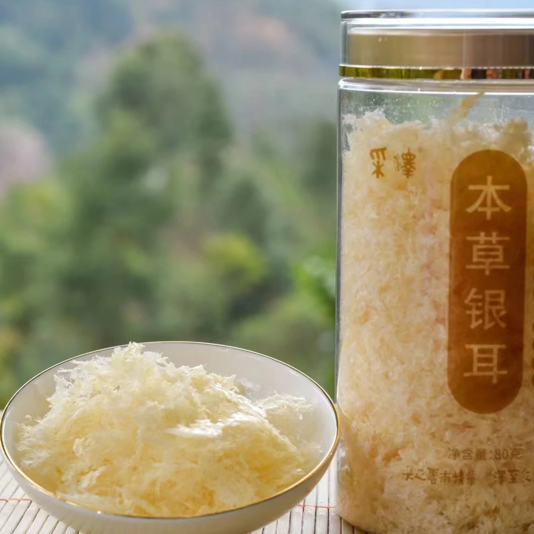 云南银耳--云南本草栽培银耳--80g