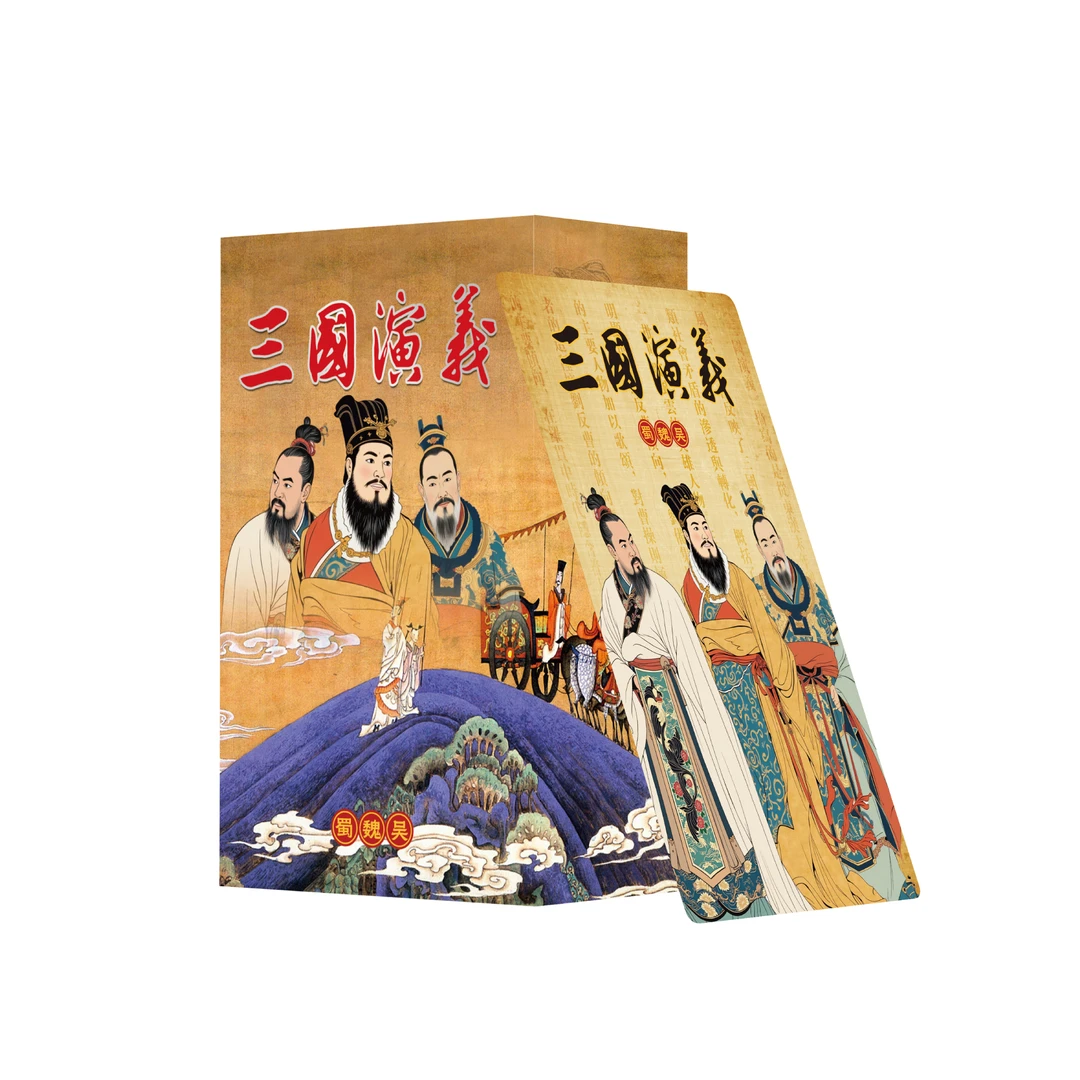 四大名著三国掼蛋两副装进口黑芯纸可定制一牌一图