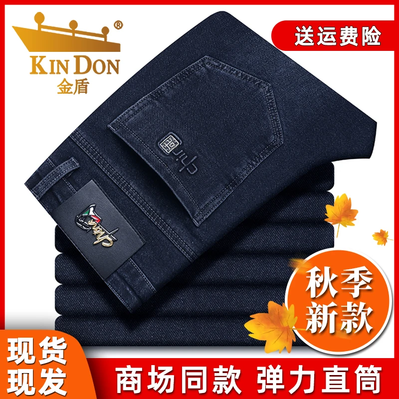 金盾秋冬新款男士牛仔裤男款爆款2024年弹力宽松直筒商务牛仔裤