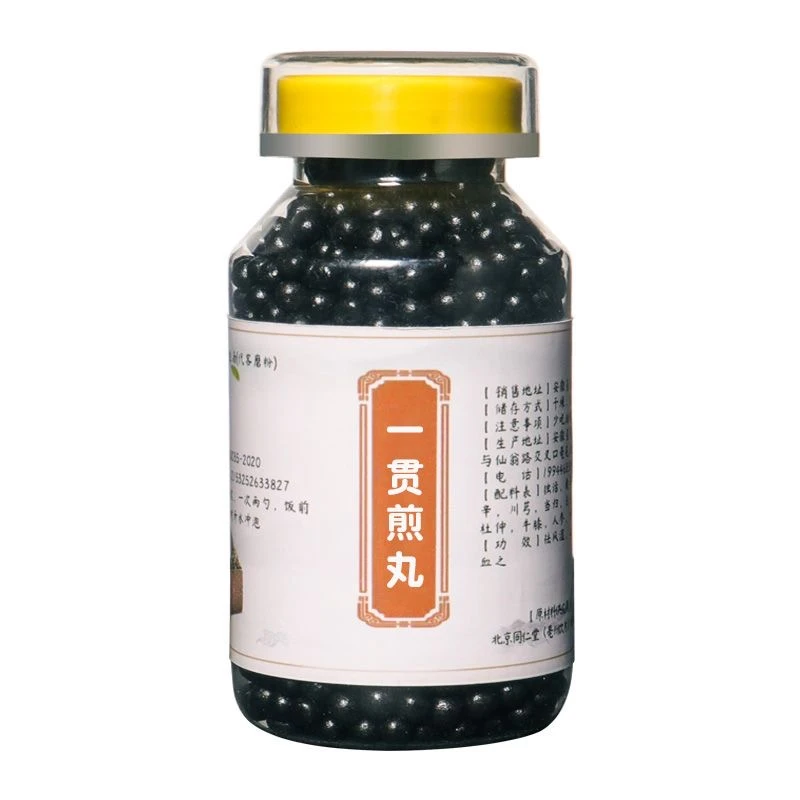 正品北京同仁堂 原料一贯煎丸  古方古法原方配比根茎类农产品