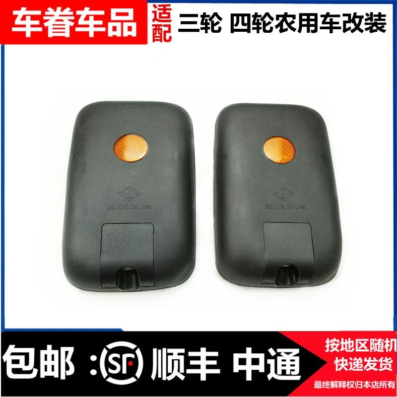反光镜适用于三轮 四轮农用车改装后视镜早餐车2.5球头固定反光镜