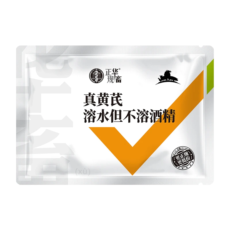 S真黄氏200g 兽用饲料添加剂猪牛羊鸡鸭鹅