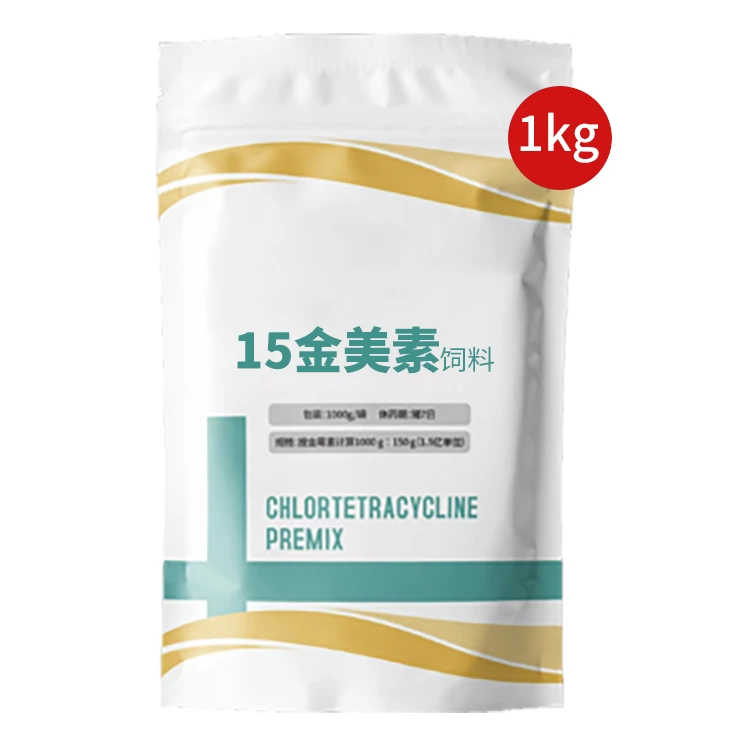 金美素饲料霉变猪牛羊兽用饲料添加剂