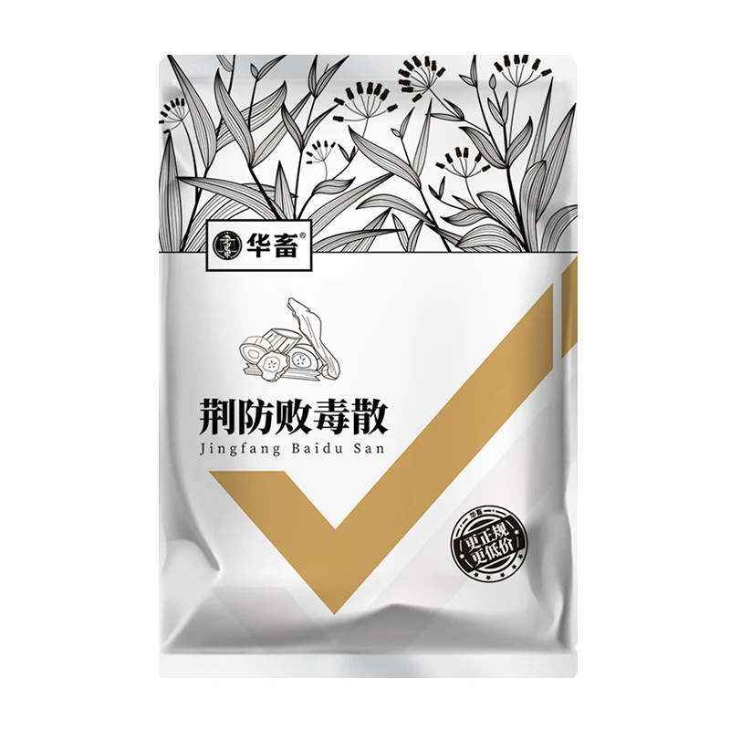 【羊姑娘推荐】 荆防败毒散1kg +麻杏石甘散1kg 预防风寒感冒咳嗽