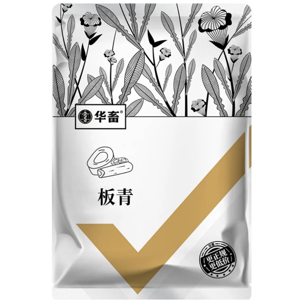 【羊姑娘专属 5袋装】板青500g 兽用添加剂