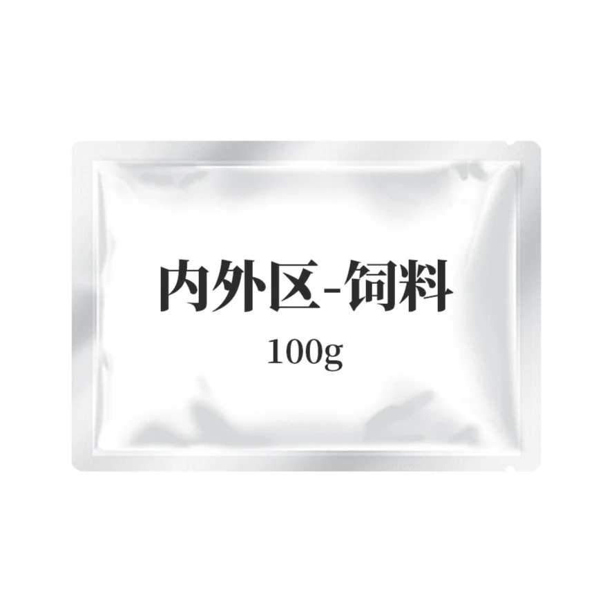 S华畜内外区饲料鸡猪牛羊畜禽