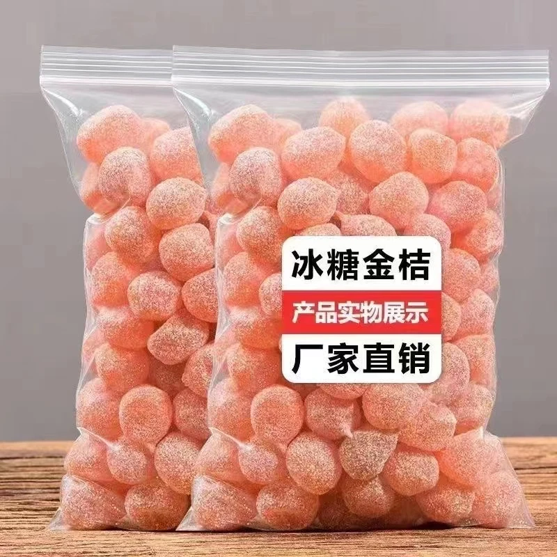 新鲜酸甜冰糖金桔干果脯泡水蜜饯小金桔干解馋办公室零食营养饱满