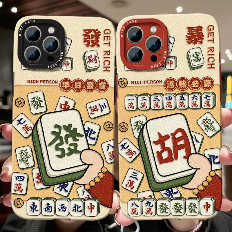 发财胡字麻将适用苹果15promax手机壳iPhone14暴富13趣味全包防摔