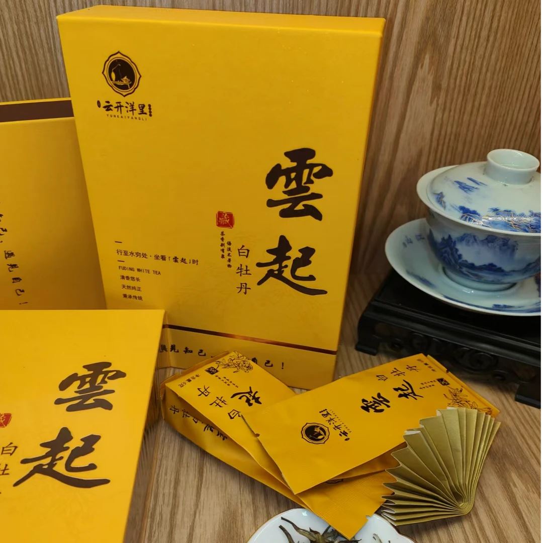 云开洋里2018白牡丹 云起·礼盒装 一级白茶