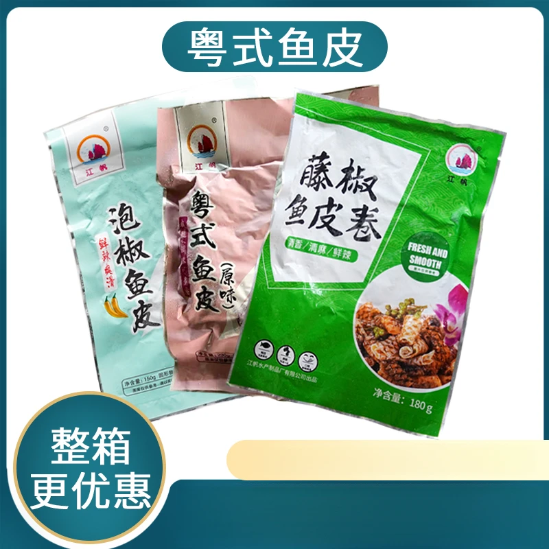 江帆鱼皮藤椒泡椒原味鱼皮包开胃小吃凉拌解冻即食半成品零食