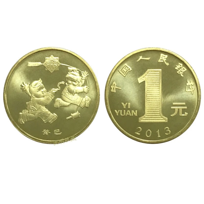 法定货币2013-2024 十二生肖纪念币 蛇马羊猴鸡狗猪鼠牛虎兔龙