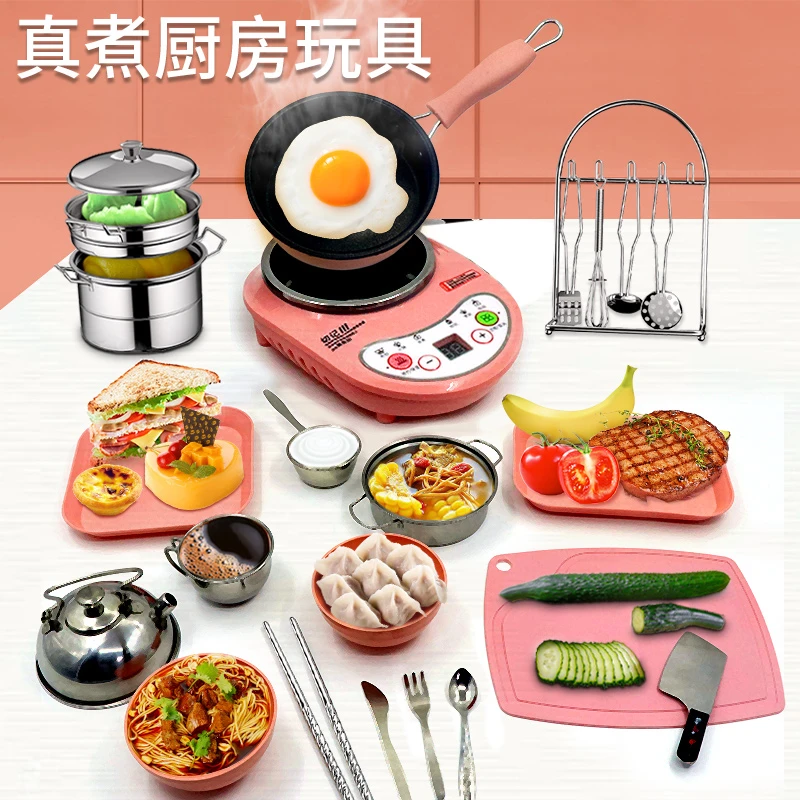 迷你生日礼物真煮全套真实版仿真可吃做饭过家家玩具男孩女孩玩具