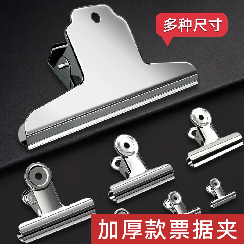 夹子办公不锈钢票据夹大号文件窗帘夹子晾晒金属铁画板夹子山形夹商品图