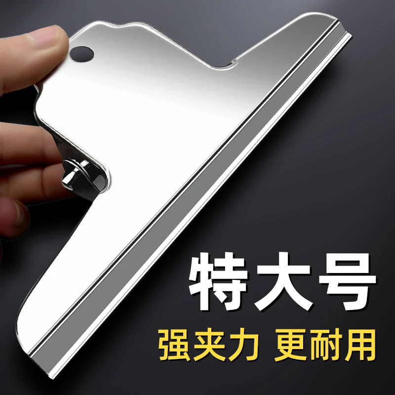 大号夹子固定器金属铁不锈钢老式办公专用特大超大票据素描美术生