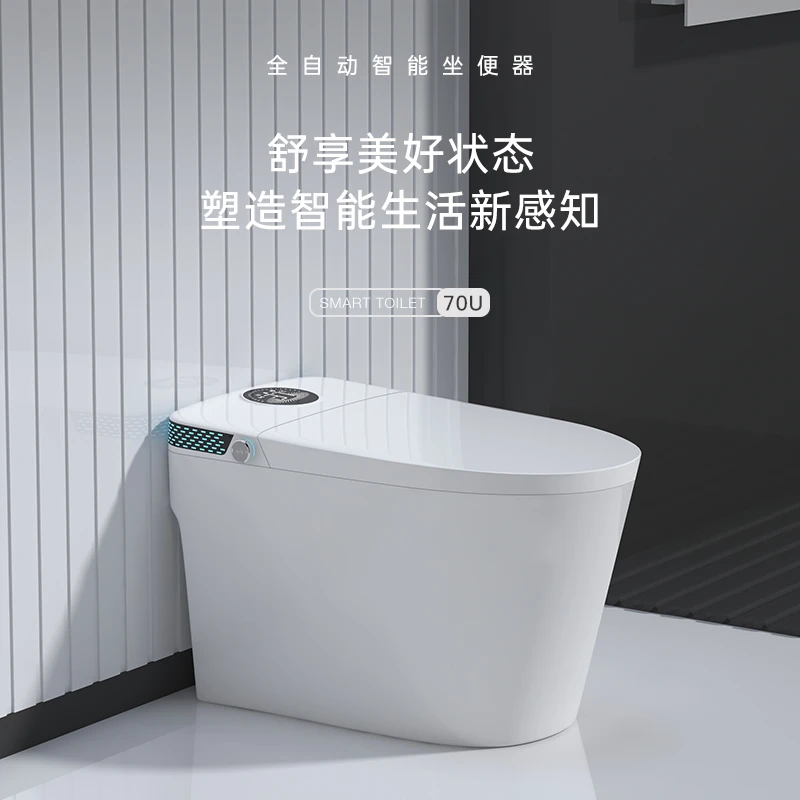 语音泡泡顶配智能马桶新款臀洗妇洗脚感离坐自动杀菌防臭翻盖坐便