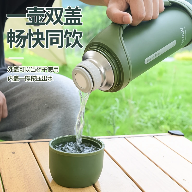 旅行保温壶大容量保温杯保温水杯壶户外工地双盖家用车载大号便携