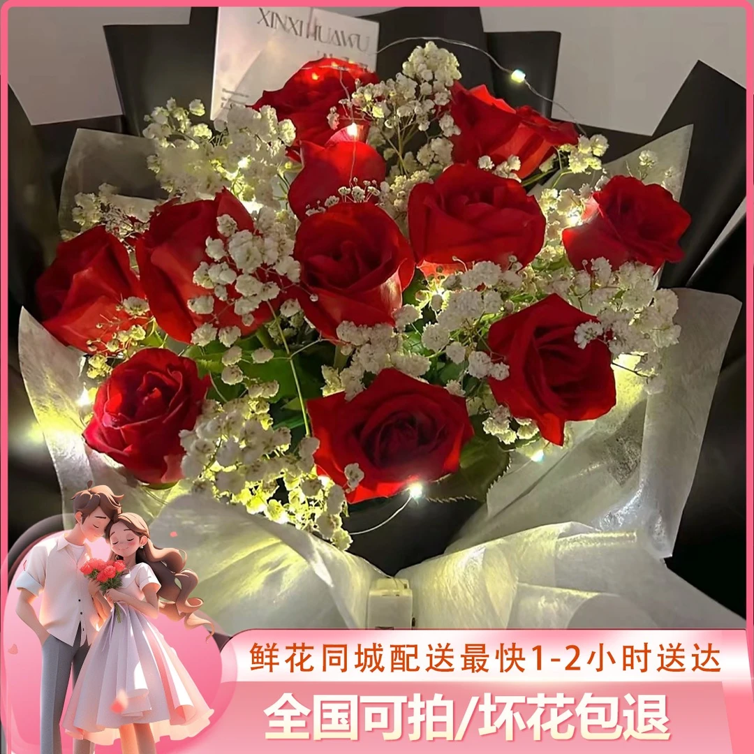 11朵红玫瑰送女友送老婆【一见倾心】鲜花花束鲜花同城新年生日鲜花上门低价鲜花小年