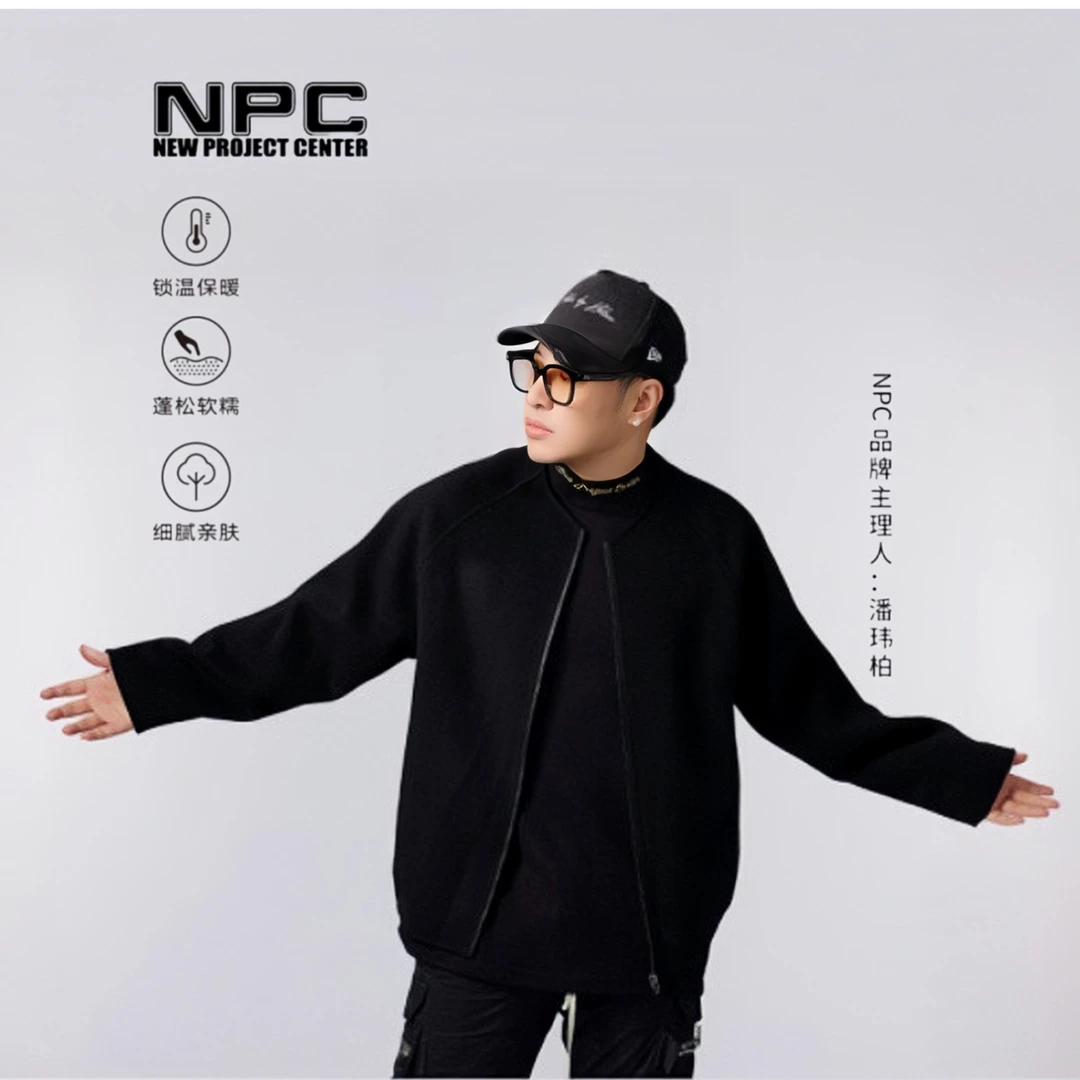 NPC潮牌定织定染羊毛无领毛呢大衣宽松男士户外夹克蓬松NP39TJ43