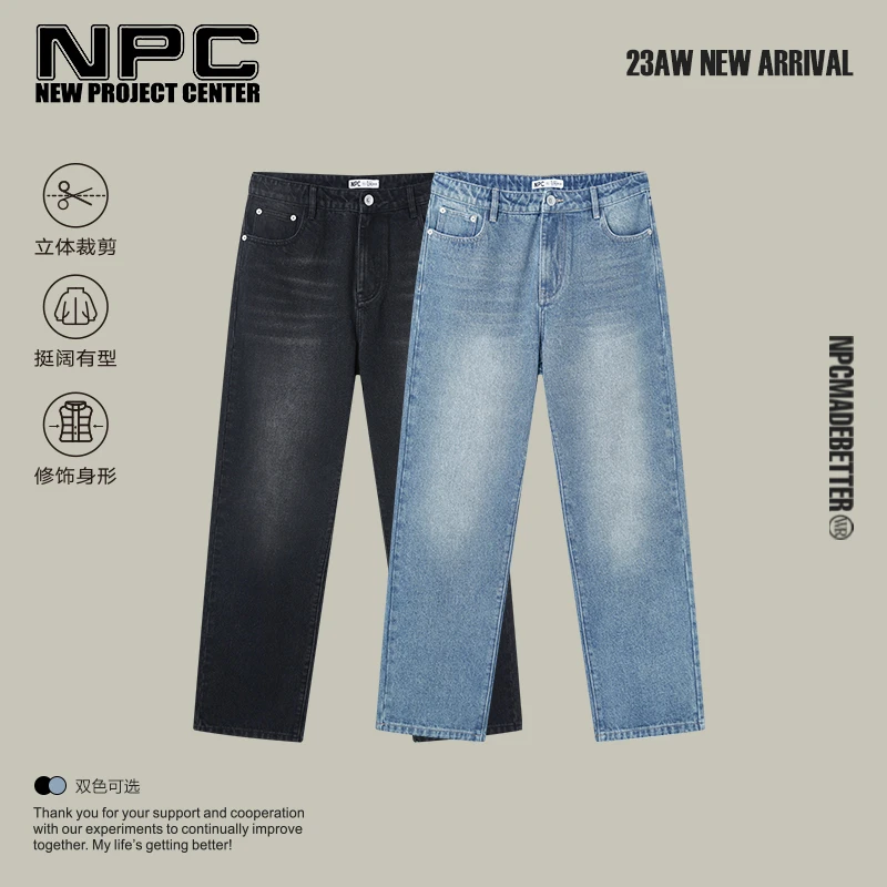 NPC潮牌水洗直筒裤休闲宽松牛仔裤百搭做旧秋季男款长裤NP38DT41