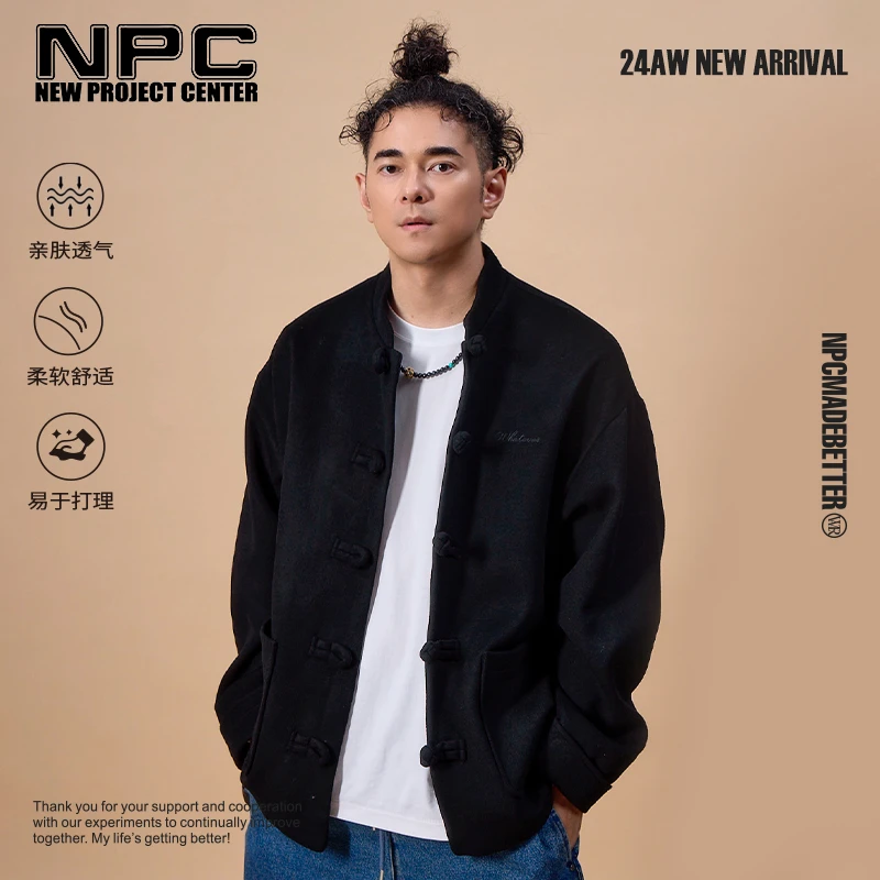 NPC潮牌【老钱风】中式盘扣翻领毛呢夹克男潮流外套长袖秋NP46TJ15