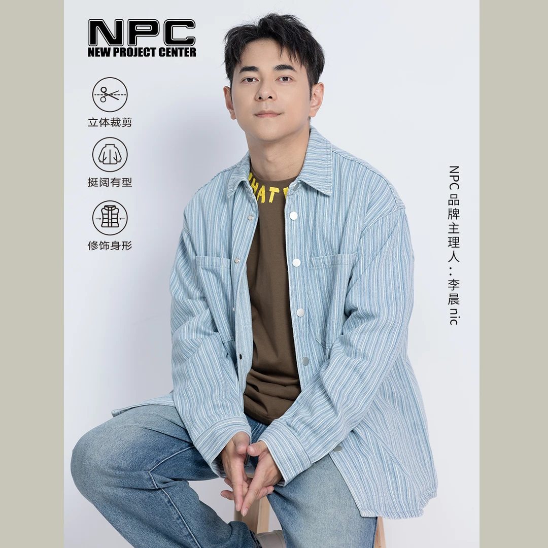 NPC潮牌竖条纹多口袋夹克舒适百搭休闲长袖情侣外套NP37SH07复古