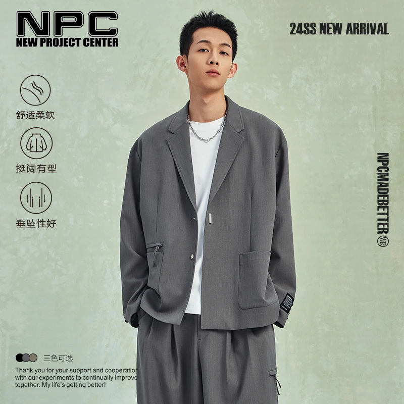 NPC潮牌廓形垂感三色西服套装男宽松休闲潮流NP41TJ42&NP41TR42