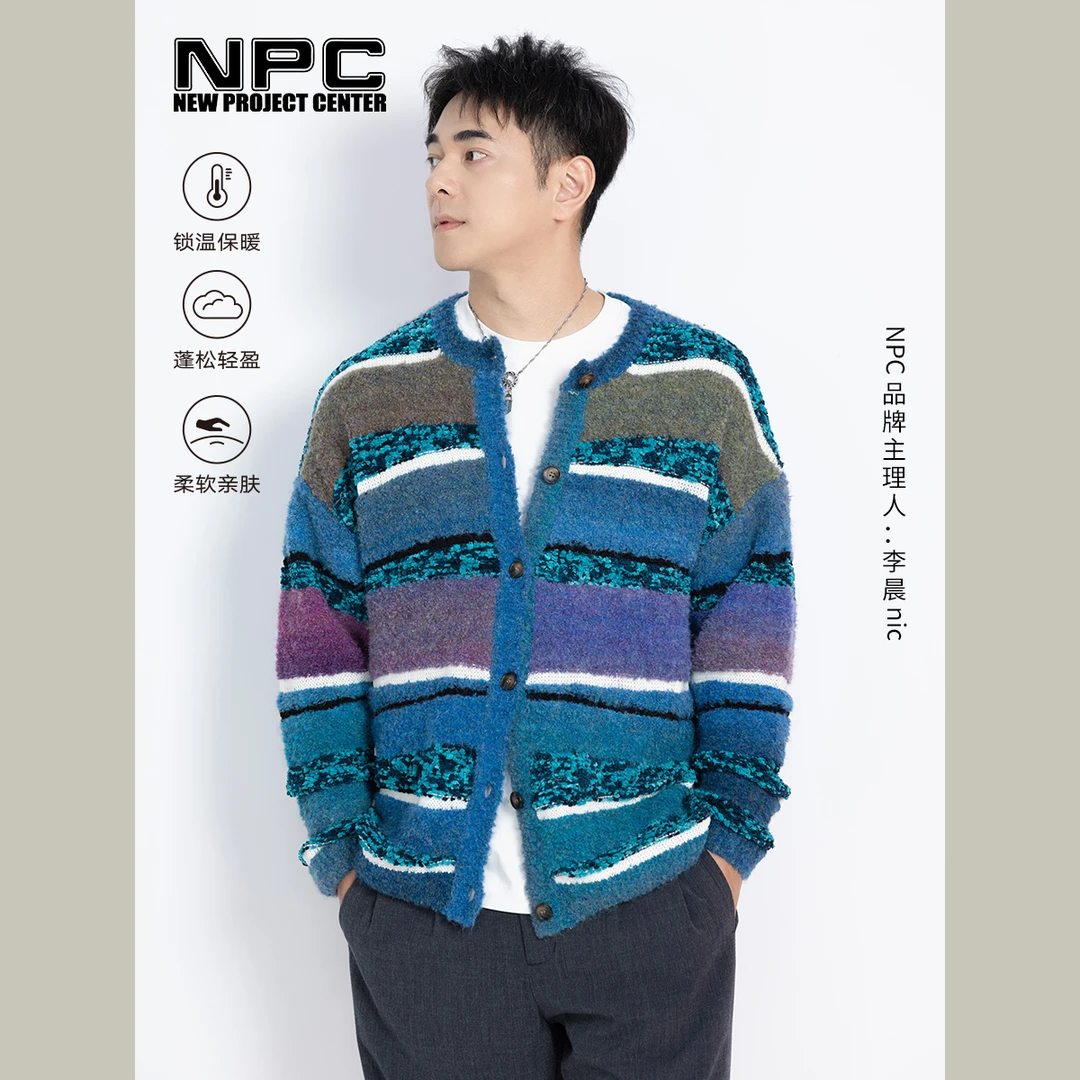 NPC潮牌V领针织纽扣开衫秋季撞色长袖百搭情侣毛衣NP38SW15双色