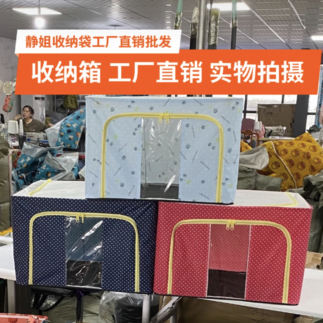 收纳箱可折叠百纳箱家用整理箱收纳袋