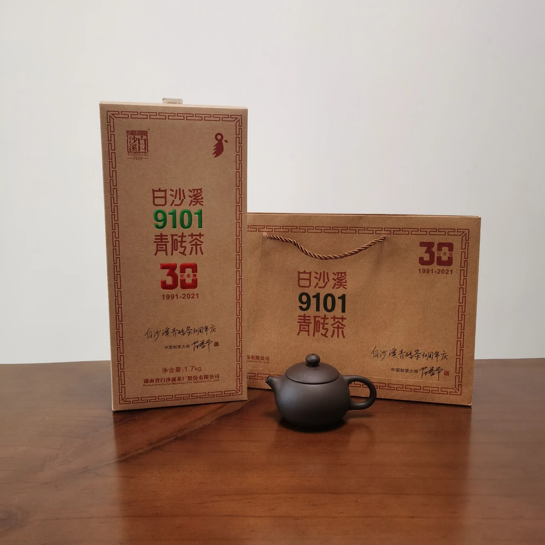 白沙溪 1939白沙溪30年纪念限量青砖茶 2021年份（1991年至2021年）