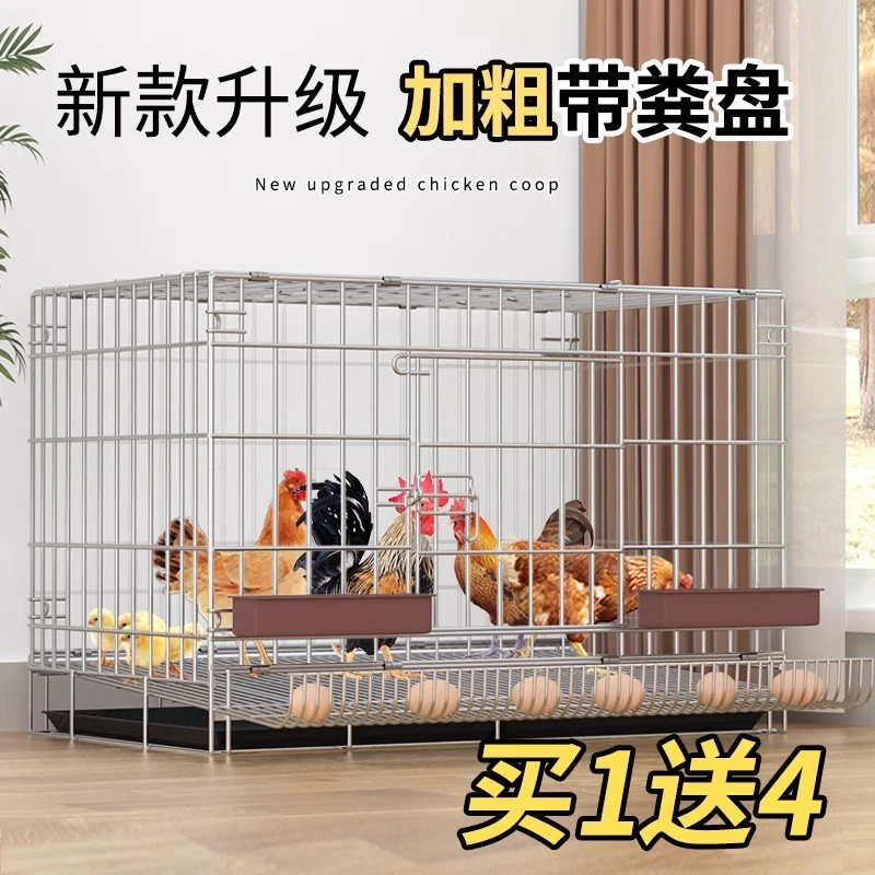 鸡笼大号家用室外农村折叠鸡舍养殖鸭子特大号鹅笼鸡窝阳台鸡笼子