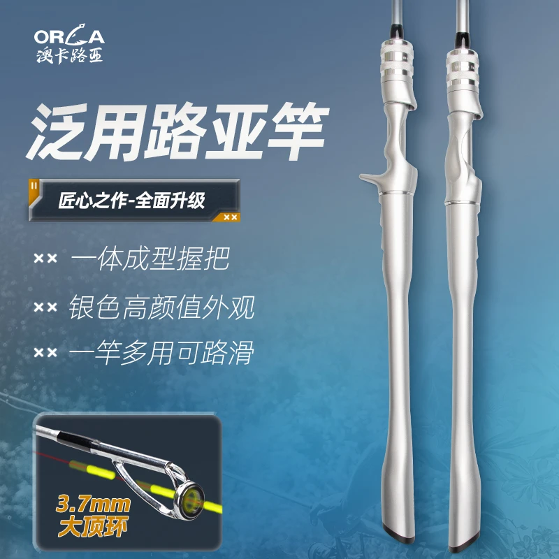 钓迷银鲈泛用路亚竿轻量碳素高感度新手入门M快调鲈鱼翘嘴竿鱼竿