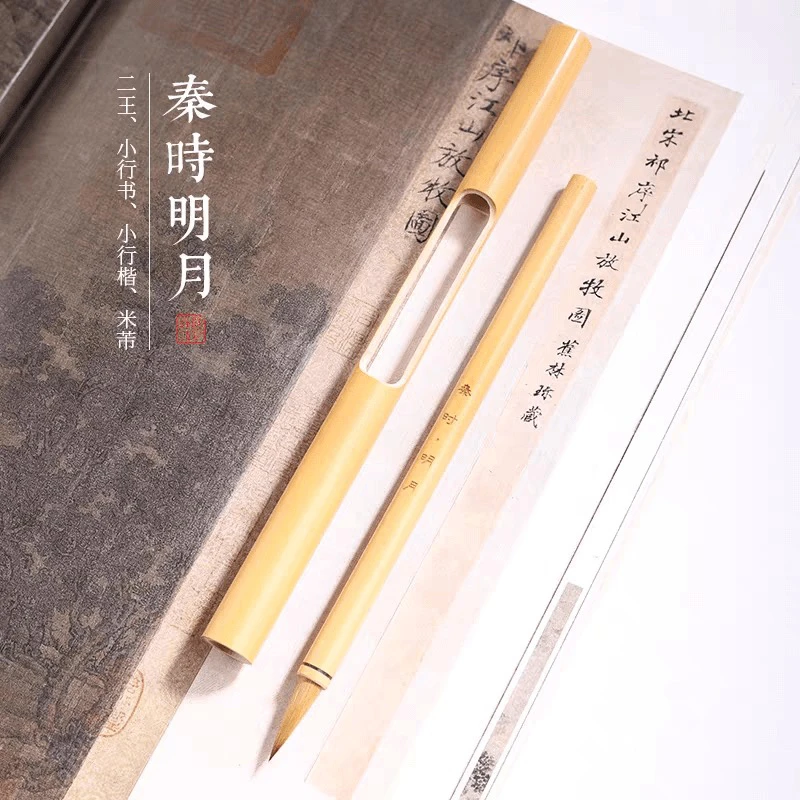 【艺术家级】秦时明月