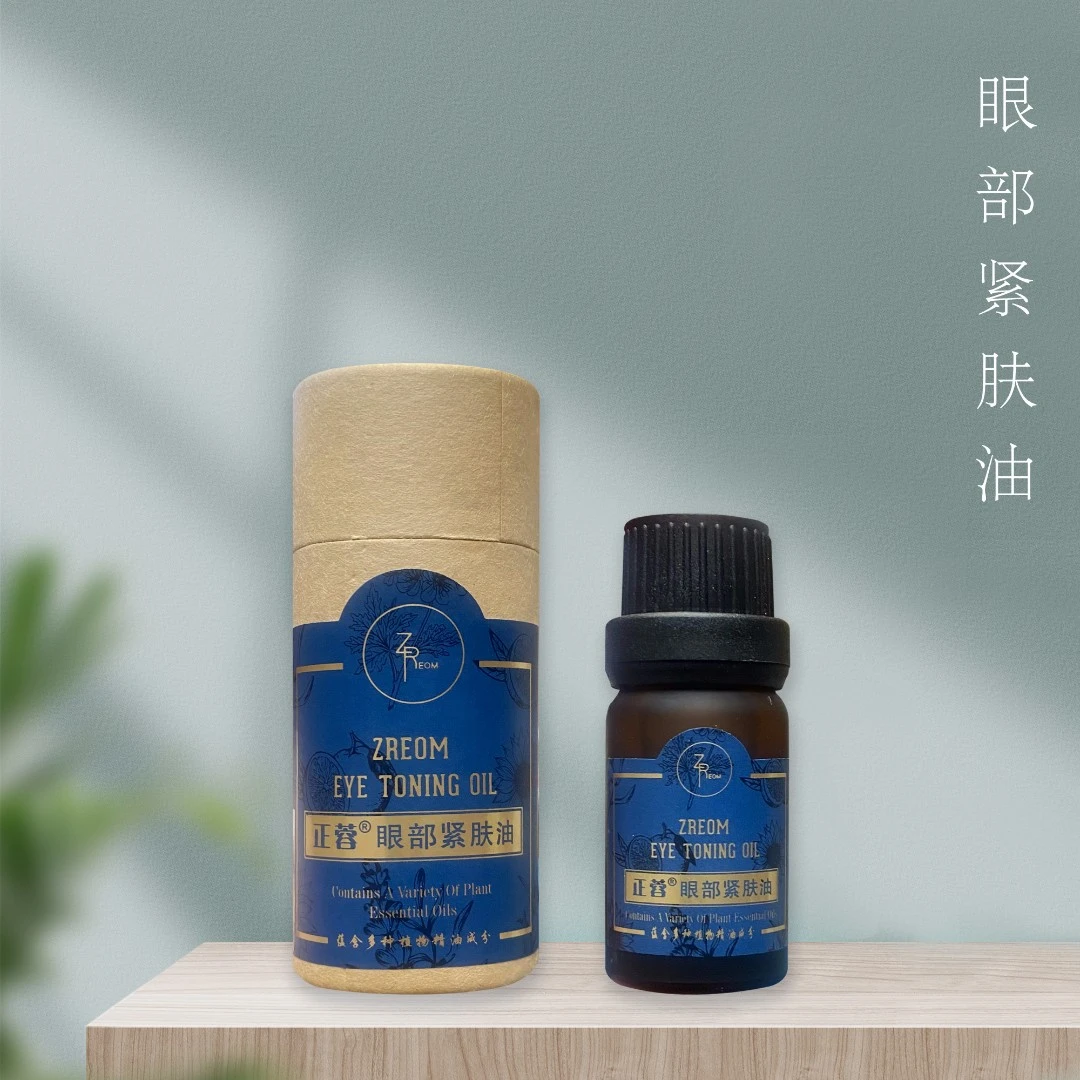 正蓉眼部紧肤油10ml