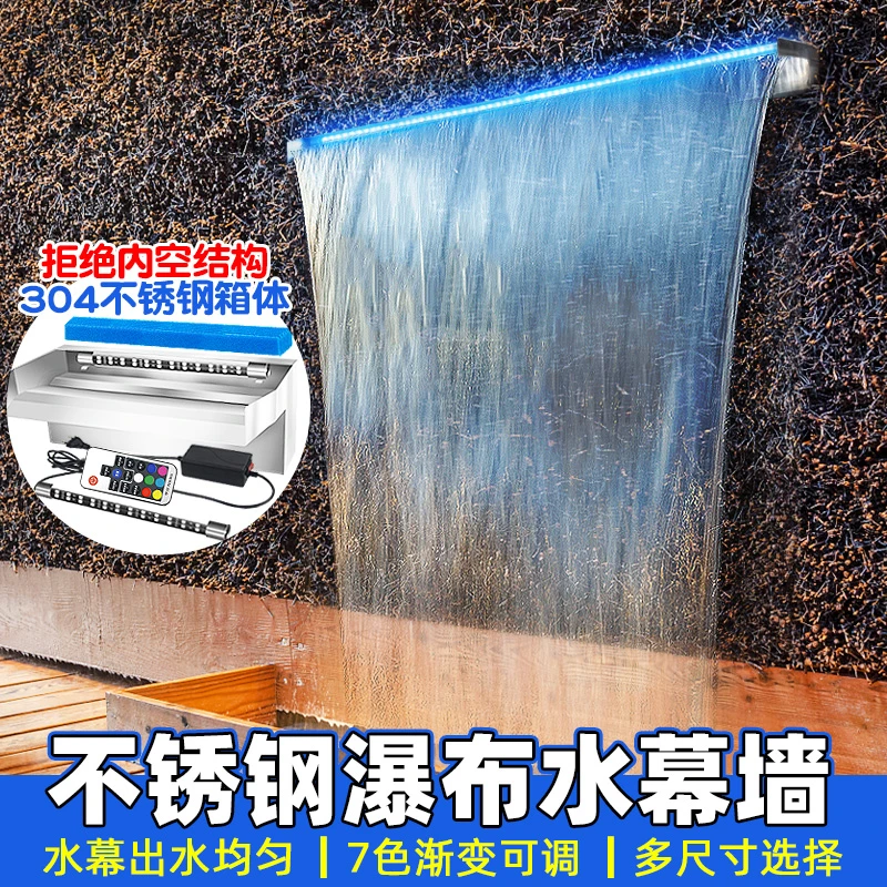 304加厚不锈钢瀑布出水口庭院花园叠水流水墙水帘别墅造景水景墙