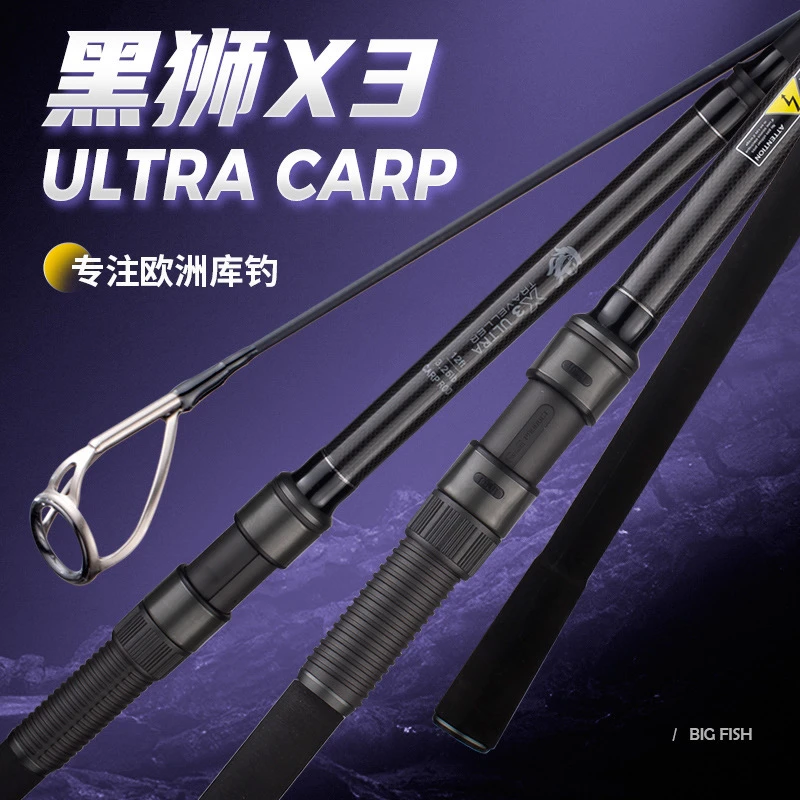 黑狮鲤钓竿黑狮欧鲤钓竿CARP竿黑狮X3ULTRA
