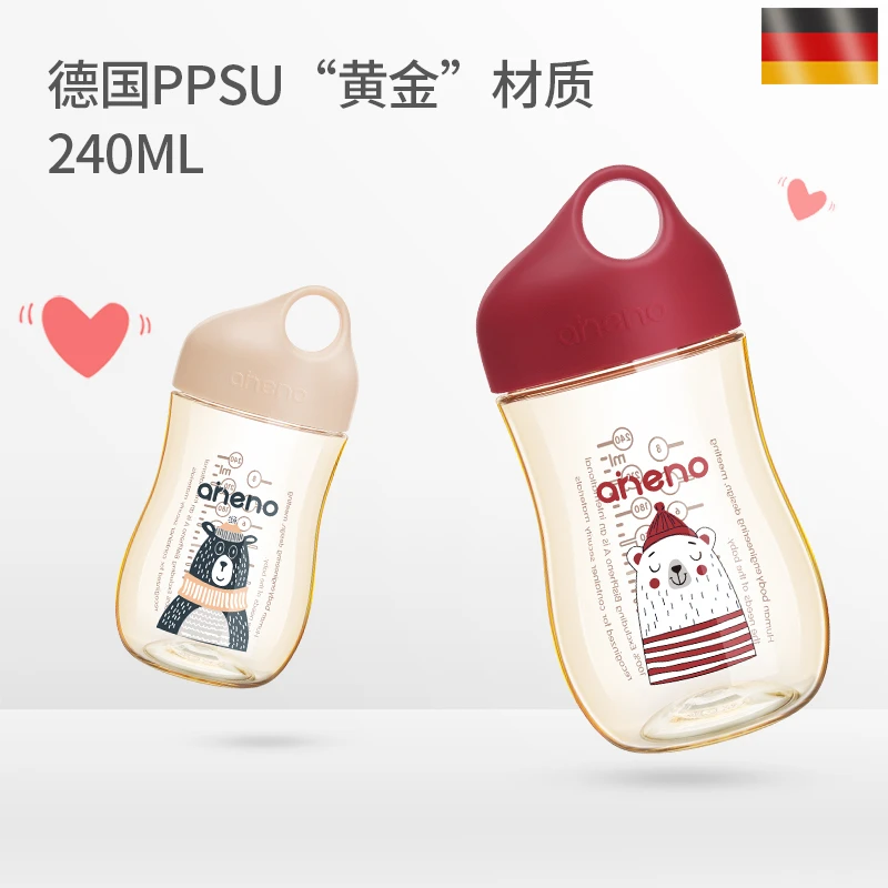 aneno/恩尼诺德国PPSU直饮水杯手拎便携宽口喝水杯零食罐多用防摔