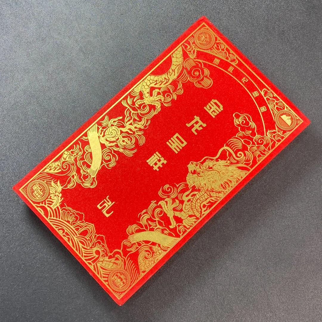 交个朋友  新店福利  JLCX 礼盒