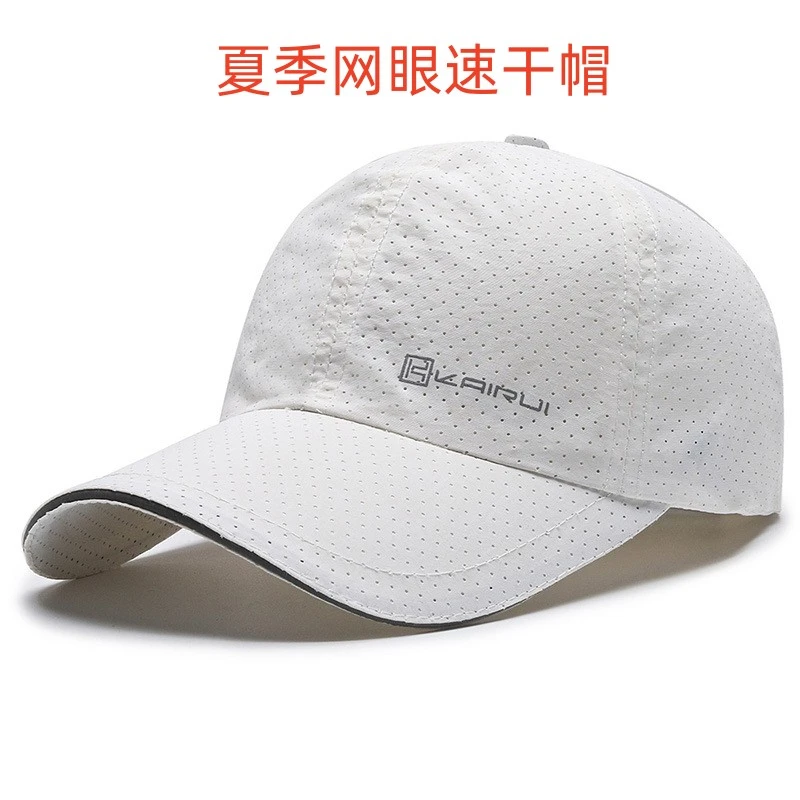 清仓夏季速干反光帽子透气防晒帽户外遮阳跑步棒球帽运动休闲男款
