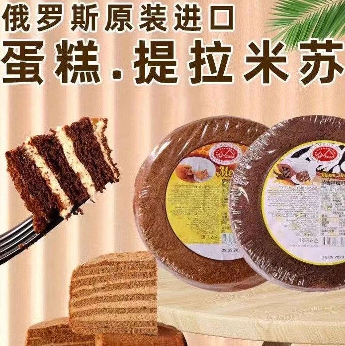 俄罗斯原装进口提拉米苏净含量 500g奶油味食用产品营养